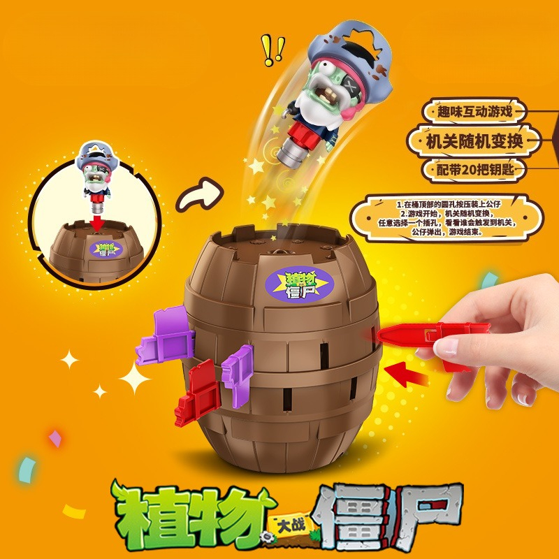 Hot New Plants Vs. Zombies Pir - đánh giá và giá New Plant Parent