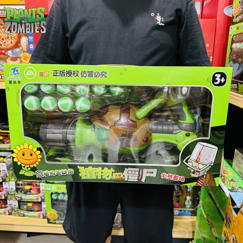 New Plants Vs. Zombies Gatling - đánh giá và giá New Plant Parent
